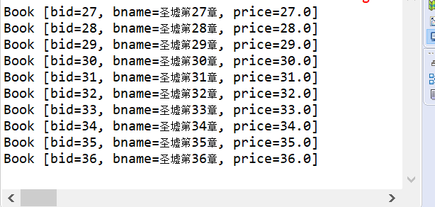 通用分页1