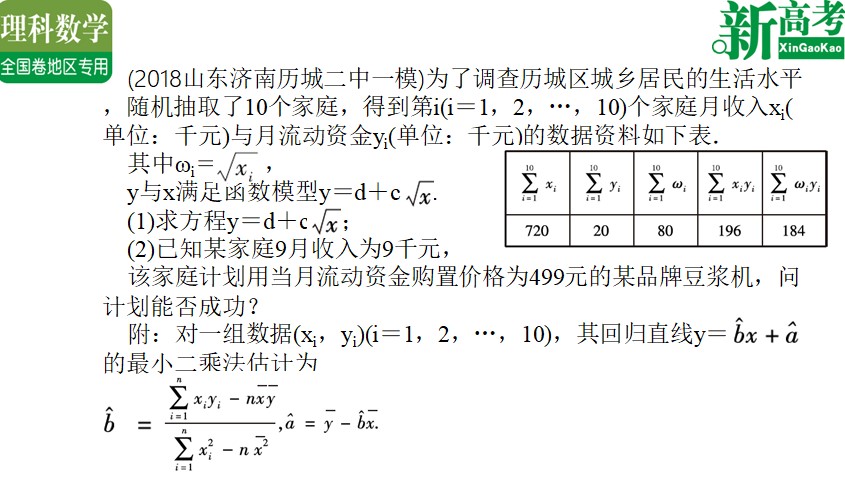 数学公式的正向迁移