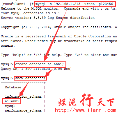 烂泥：通过binlog恢复mysql数据库