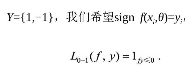 百面机器学习（7）最优化方法