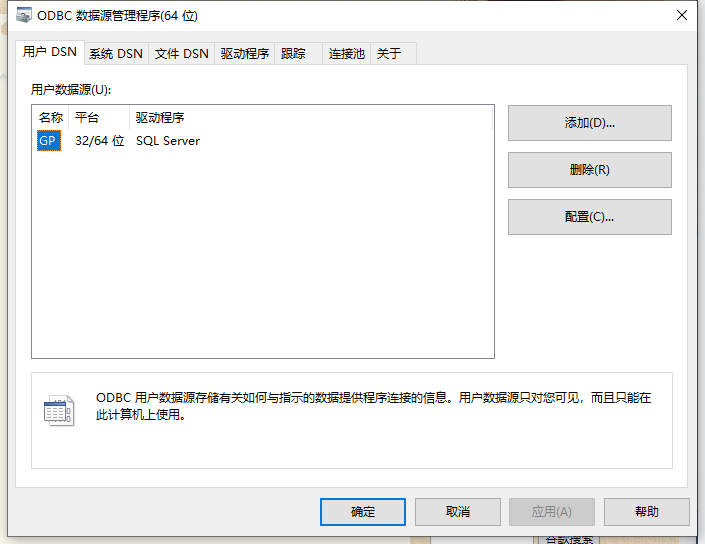 PowerDesigner逆向工程从SQL Server数据库生成PDM