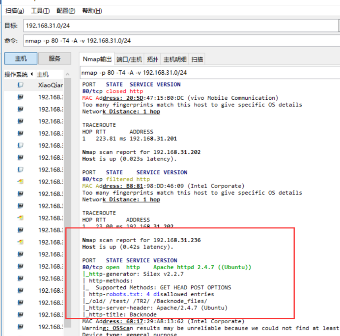 利用enum4linux 445端口+wordpress插件任意文件上传的一次渗透