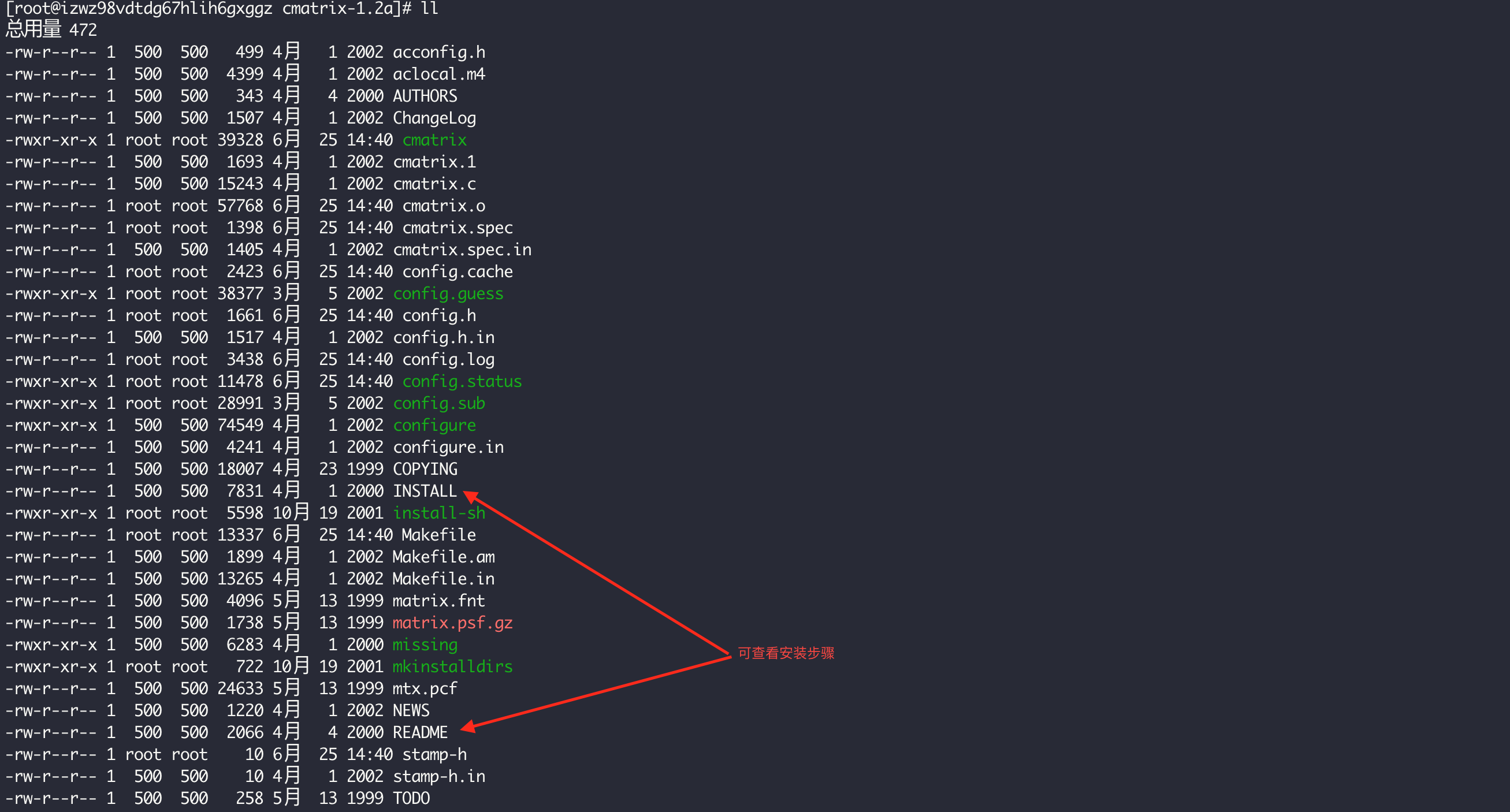 黑客帝国般的Linux屏保cmatrix的安装和使用