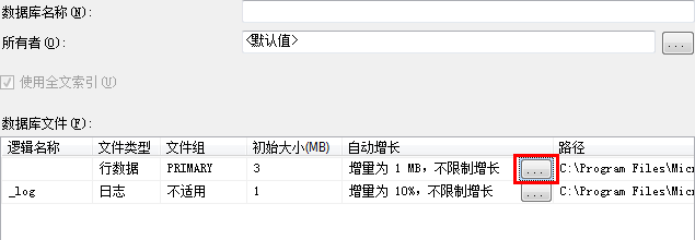 SQL Server：“数据收缩”详解