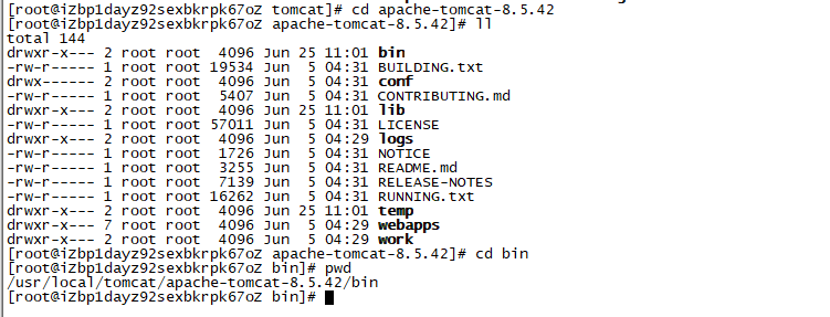 Web基础配置篇（三）: tomcat的配置及使用