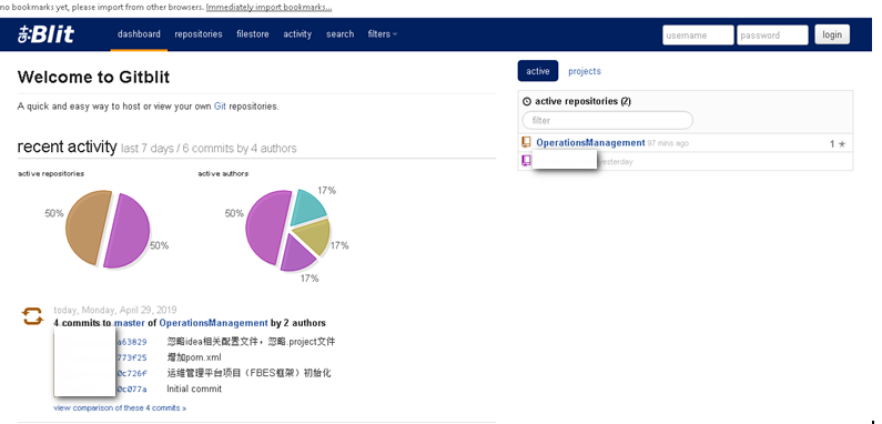 使用TortoiseGit和gitblit——代码版本控制和协作