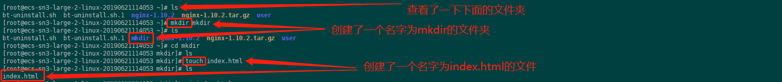 linux从创建文件夹以及文件到vi编译器使用以及删除文件以及文件夹