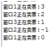 多线程2（线程安全，线程同步，死锁，lock锁，等待唤醒机制）