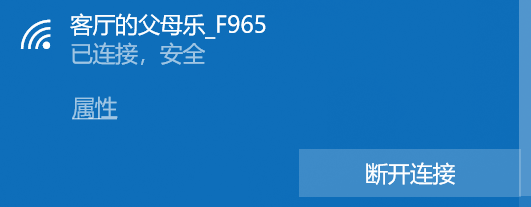 关于酒店IP连接不稳定会断开的情况排查