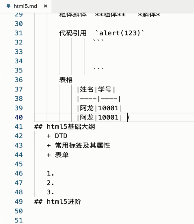 1603260-20190615090500367-369044497.png