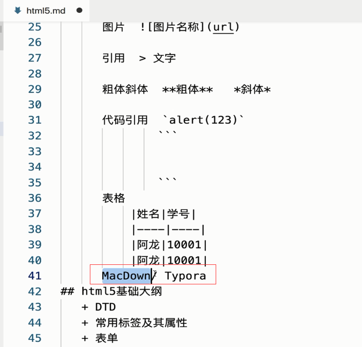 1603260-20190615091705786-1724239330.png