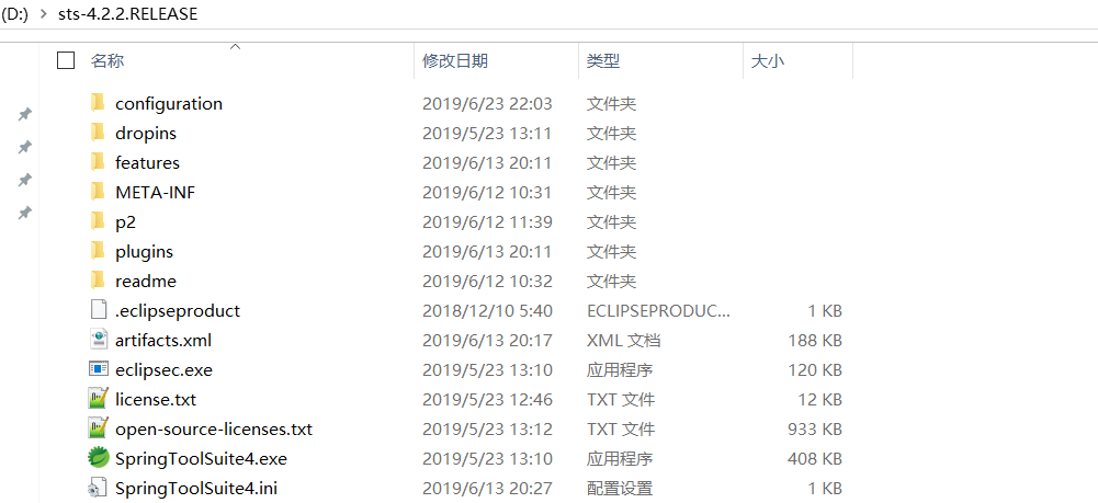 Eclipse、STS 常用设置、操作 与 常用快捷键