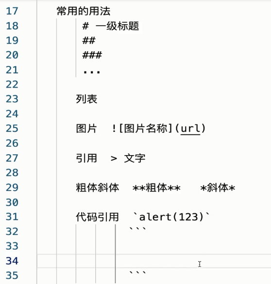 1603260-20190615090352126-2058768810.png
