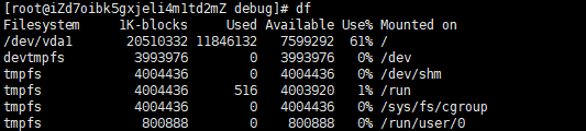 Linux下查看文件和文件夹大小以及删除文件命令