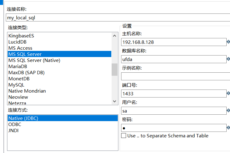 Kettle入门操作——sqlserver数据源配置