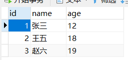 mysql对同一张表进行查询和赋值更新