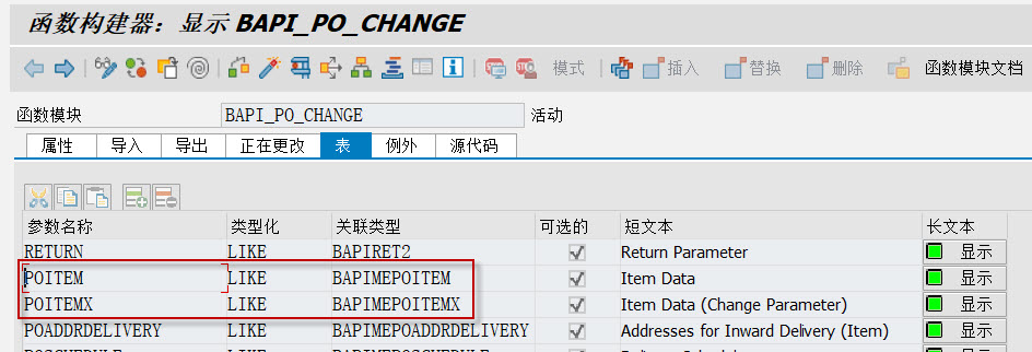 BAPI_PO_CHANGE设置PO行项目状态：删除、冻结时，TABLES参数POITEM设置