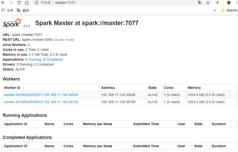 [Spark] 01 - 安装与配置、简要认识目录结构