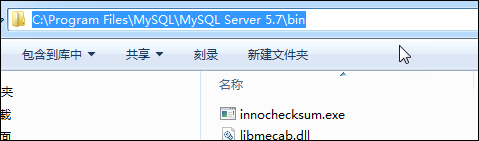 Mysql介绍