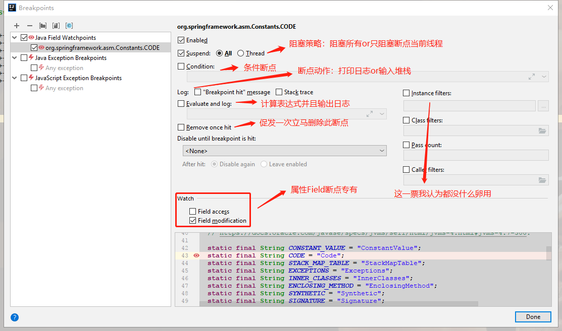 熟练使用IDEA的断点调试（Breakpoint），大大提升你调试代码的效率（行断点、属性断点、异常断点、条件断点、远程debug...）【享学Java】