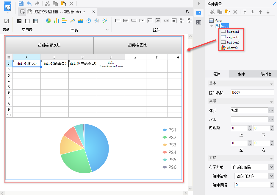 js实现点击按钮实现超链接功能