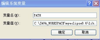 JOGL2.0之MyeclipsE/EclipsE配置