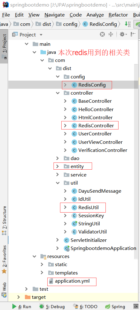 springboot+redis项目实战