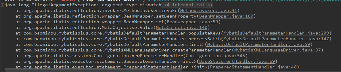 argument type mismatch