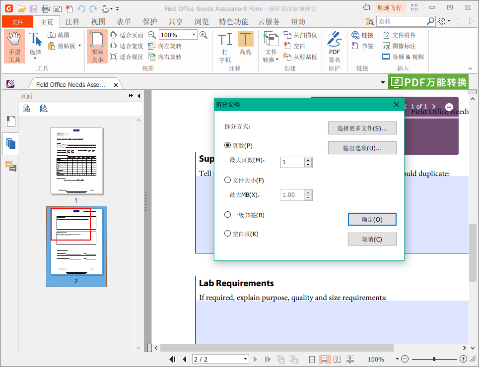 1efee7845c794a68b5370a409b72f9ba.png