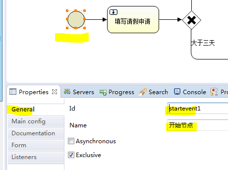 activiti6自學之路三使用eclipse繪製activiti流程圖請假審批流程圖