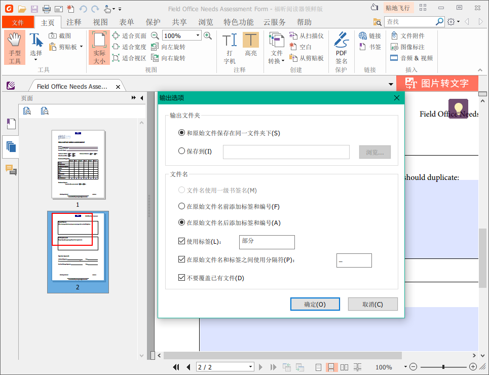b66057050335418eb4391119879a17fc.png