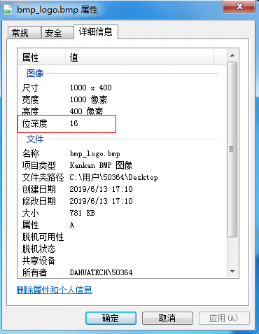 php转换bmp图片位深度，bmp图片位深修改，imagecreatefrombmp、imagebmp php处理bmp文件