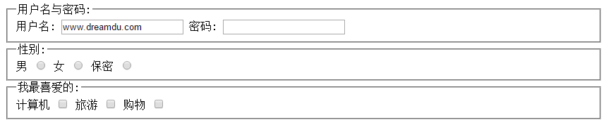 fieldset——一个不常用的HTML标签