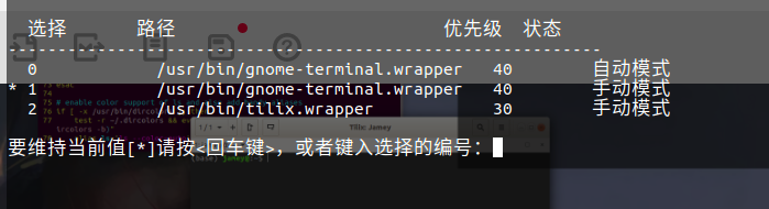 优雅地使用ubuntu18.04（二）