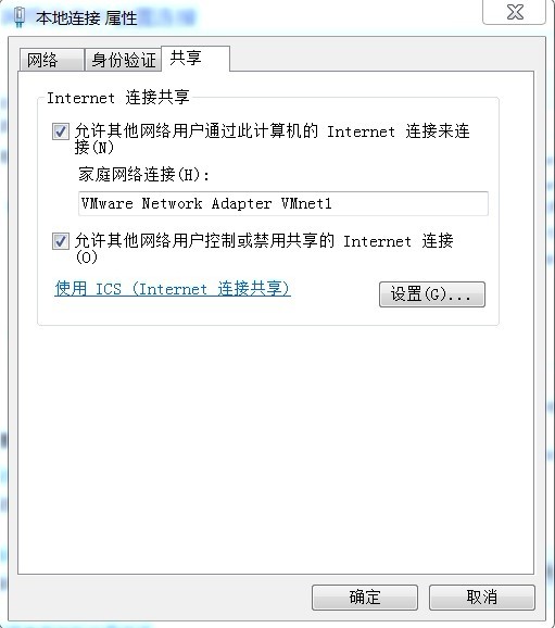 win7 vmware虚拟机 中 mac系统无法上网