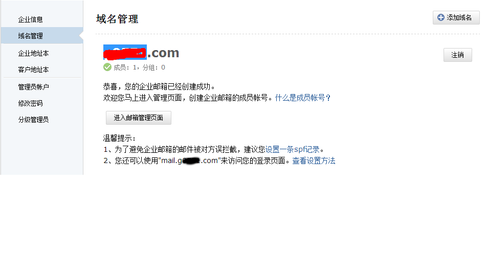 20130617175502437