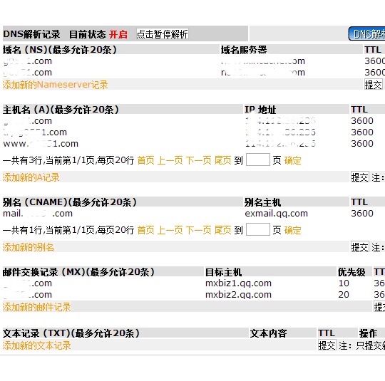 20130617180044828
