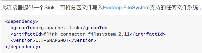 Flink 按时间分文件写入HDFS案例