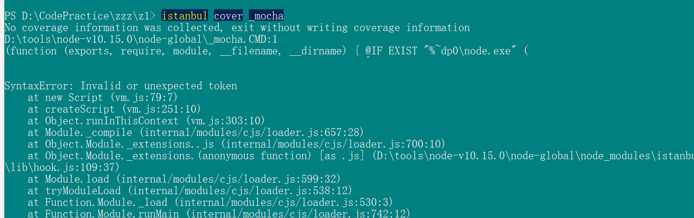 windows中 istanbul cover _mocha报错