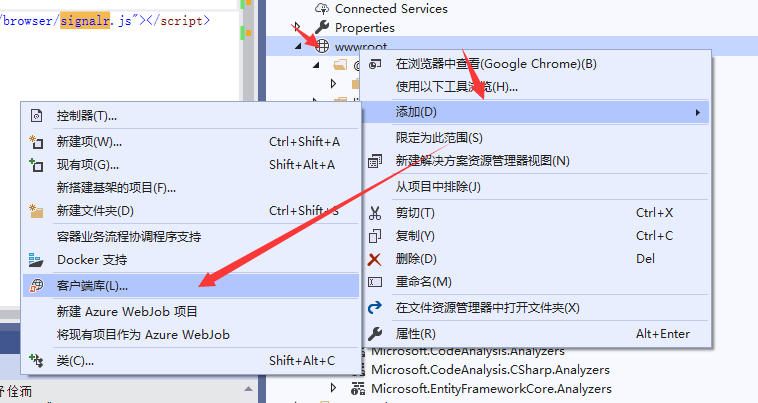 Asp.Net Core 2.0使用SignalR技术-入门