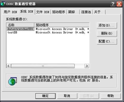 Java与SQL Server, MySql, Oracle, Access的连接方法以及一些异常