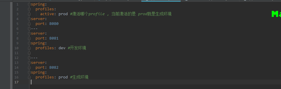 SpringBoot:Profile多环境支持