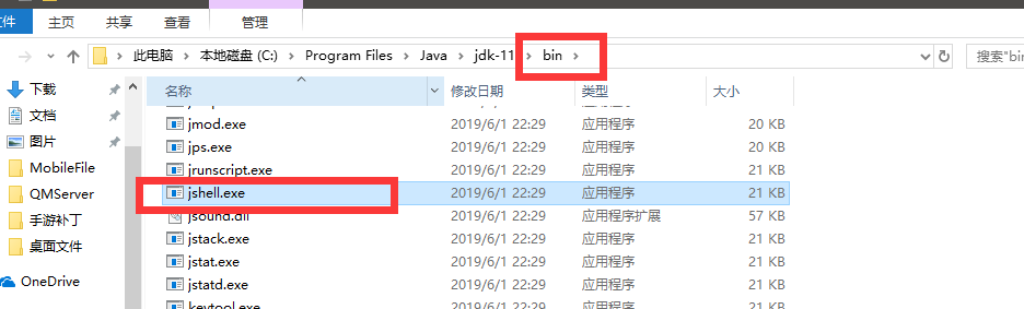 Java11新特性学习总结