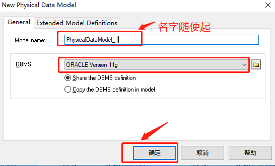 PowerDesigner连接oracle数据库反向生成数据库表结构