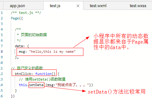 js代码