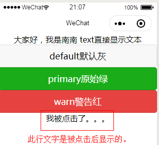 效果图