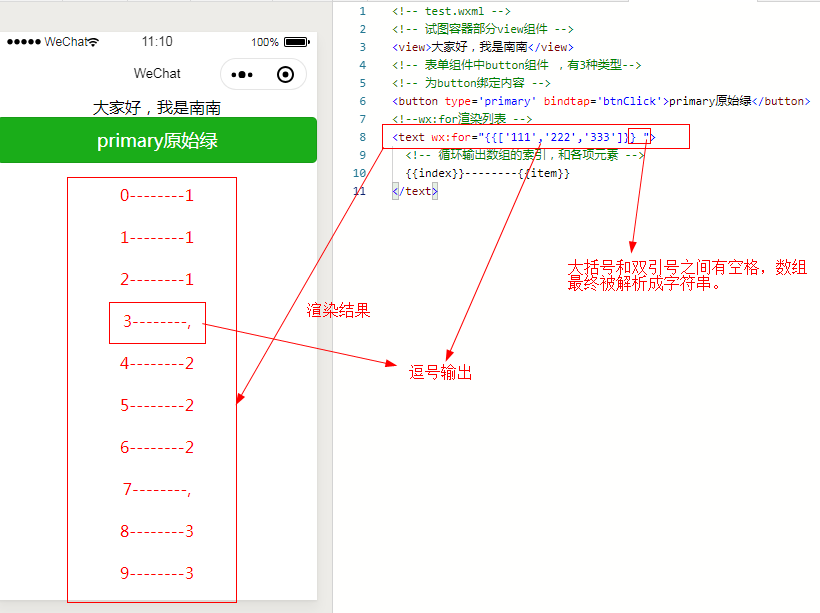 效果图