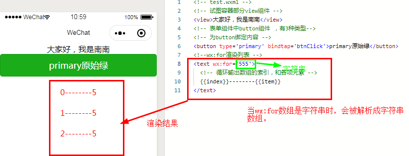 效果图