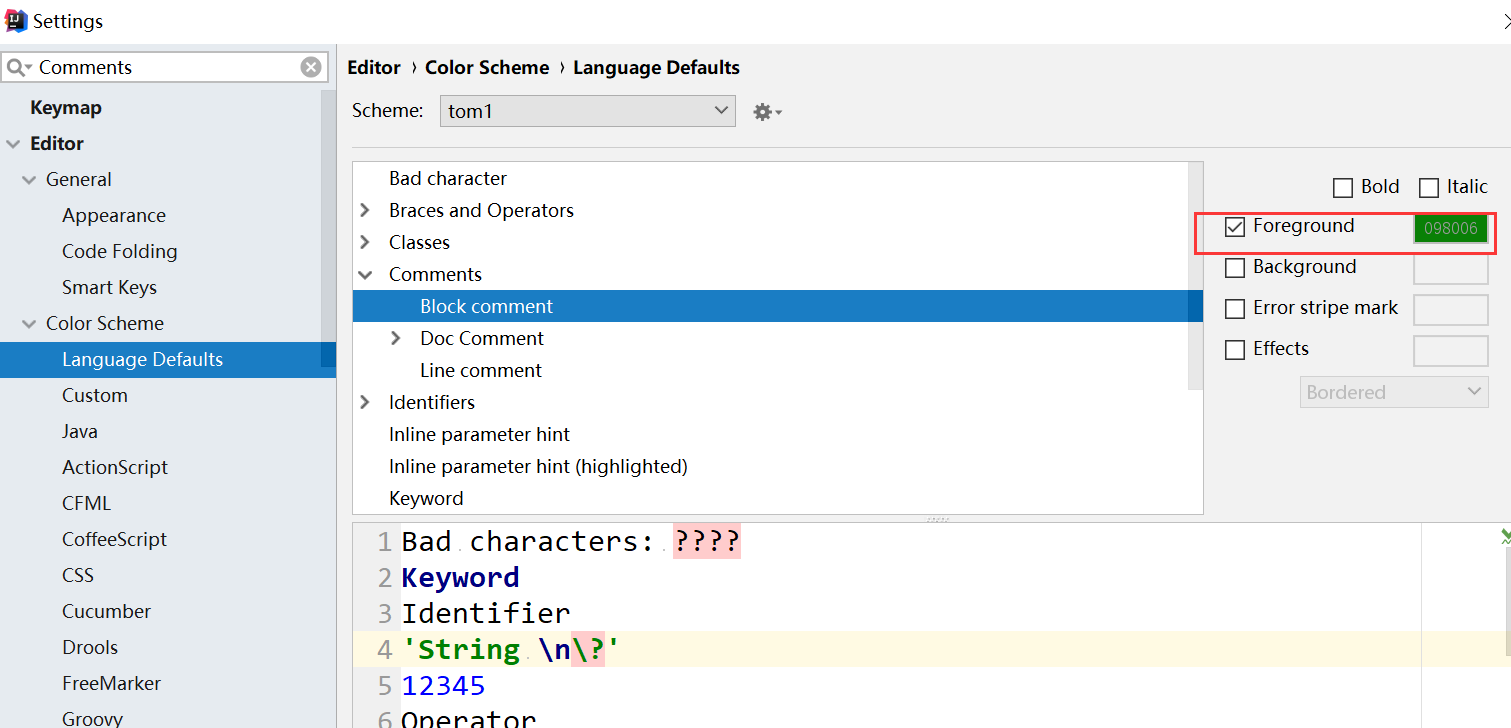 intellij idea 更改注释字体的颜色