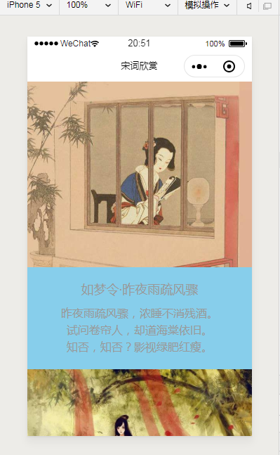 海报页面